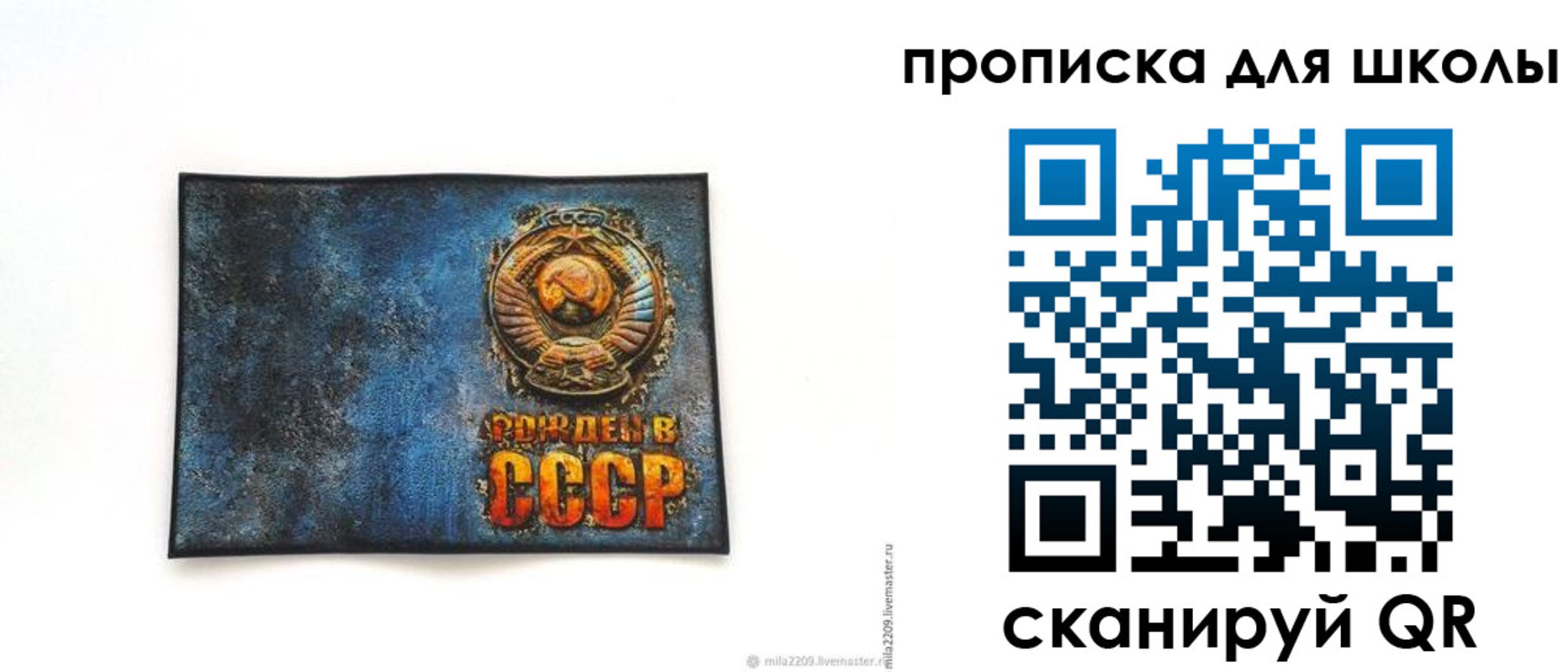 временная регистрация в Набережных Челнах