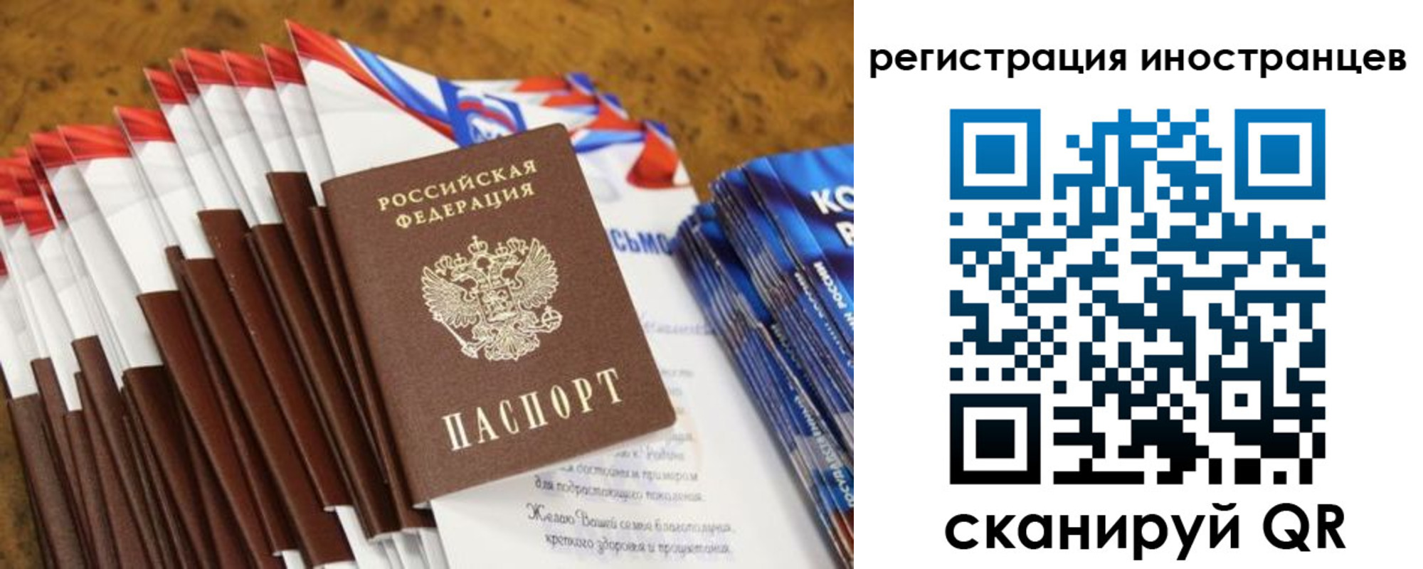 регистрация для школы в Набережных Челнах