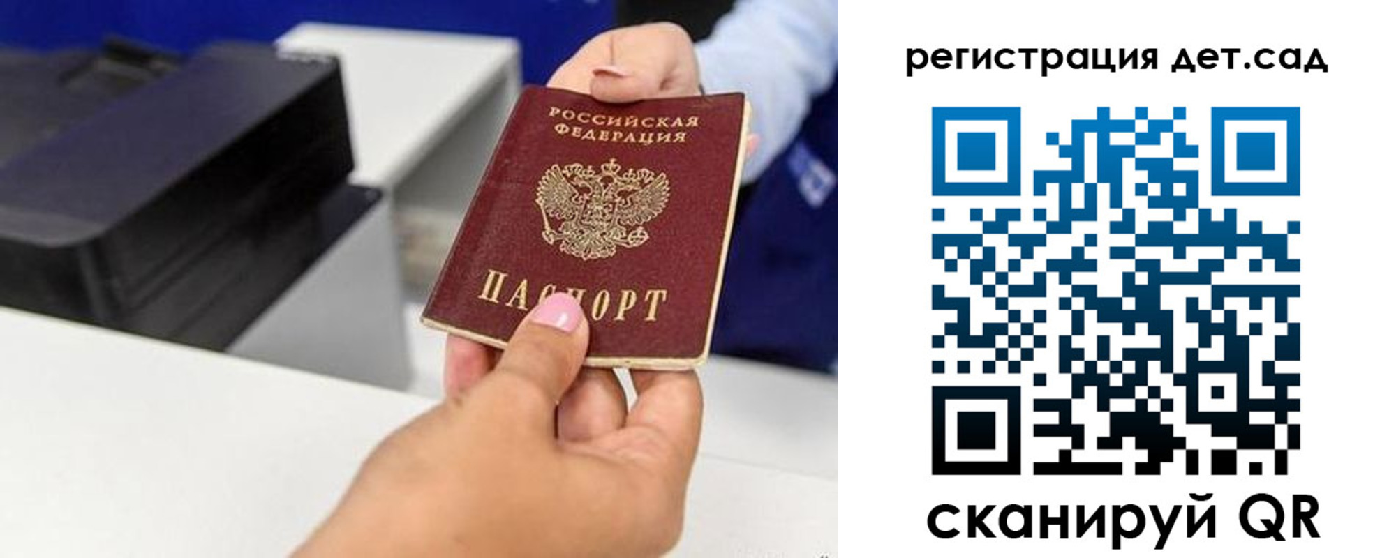 временная регистрация госуслуги в Набережных Челнах