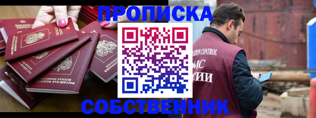 регистрация для дет. сада в Набережных Челнах