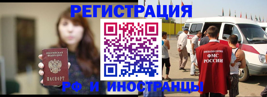 регистрация для дет. сада в Набережных Челнах