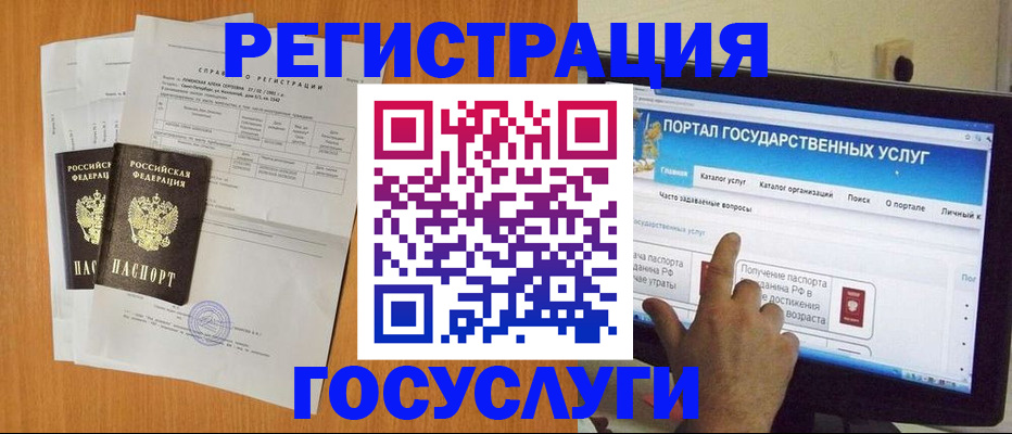 прописка законно в Набережных Челнах