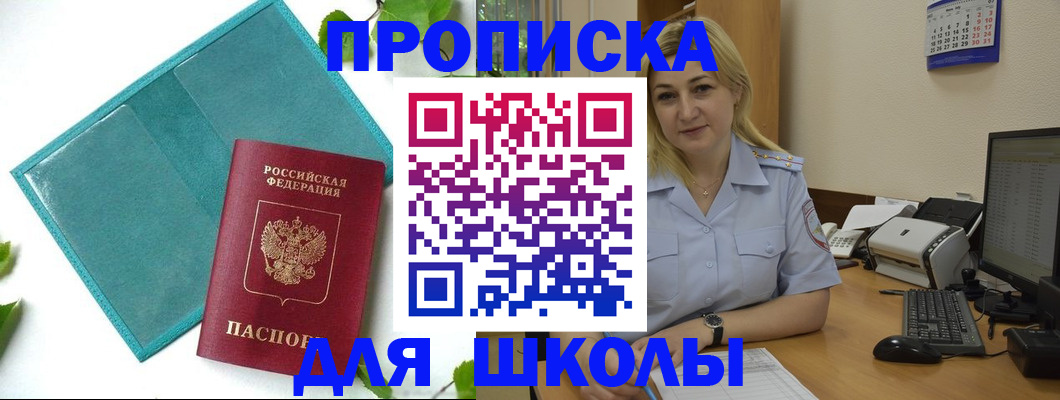 регистрация для дет. сада в Набережных Челнах